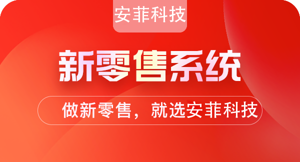 郑州连锁超市发展市场分析有哪些