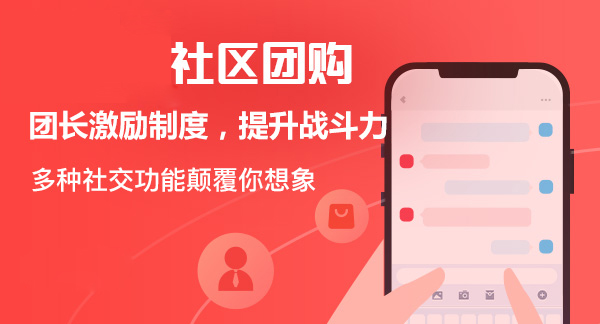 企业怎么选择开源网上商城系统