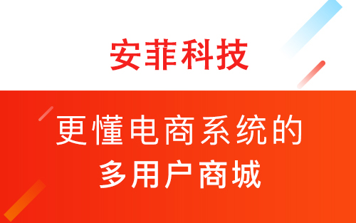 企业为什么要开发电子商务系统