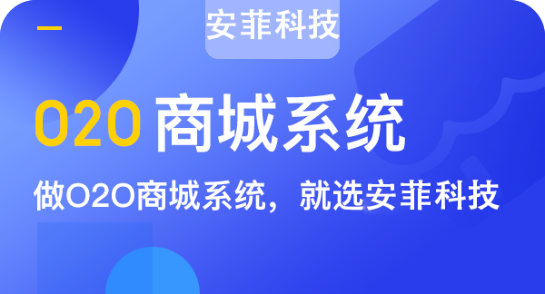 新零售o2o未来发展趋势怎么样
