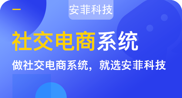 线下商家靠社区电商能增加线下人气吗