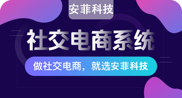 生鲜超市转型社区团购如何盈利