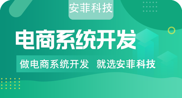 安菲科技S2B2C模式有哪些应用价值