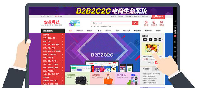 b2b2c商城系统好不好做