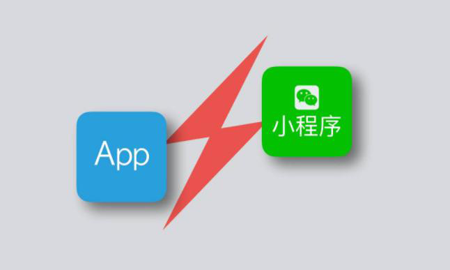 APP、小程序与微商城有什么区别哪个最好