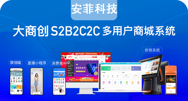 b2b2c模式的优劣势有哪些呢