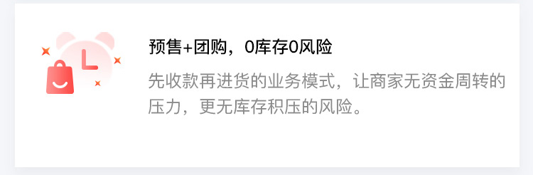 安菲科技上线社区团购小程序