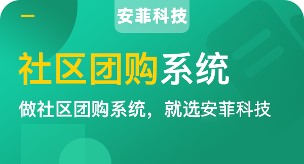 社区团购有迅速拓客入群的方法吗