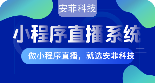 做农产品直播的难题有哪些