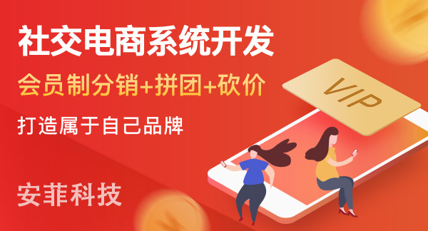 视频直播平台开发怎么做