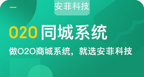 社区商业o2o平台的形式是什么