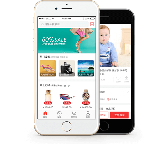 独立网上商城系统是什么