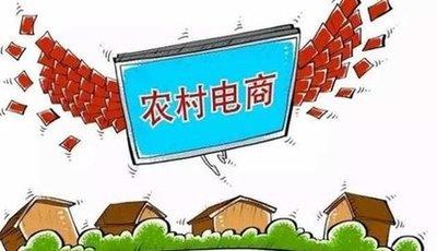 新零售时代电商下沉市场流量不容忽视