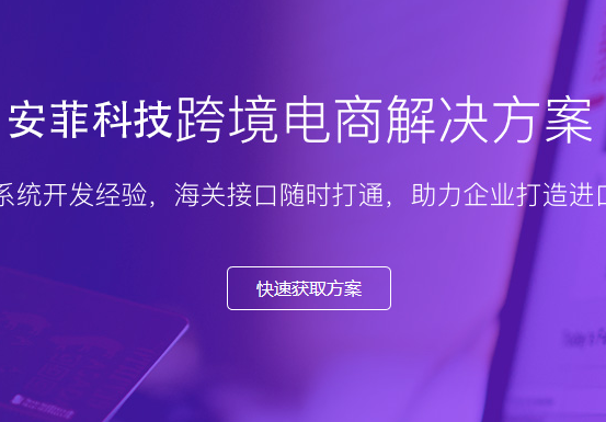 女生做跨境电商好吗累不累