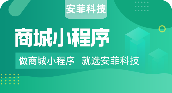 新上线微信小程序应该如何引流获客