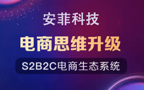 b2b2c多用户商城系统物流是什么