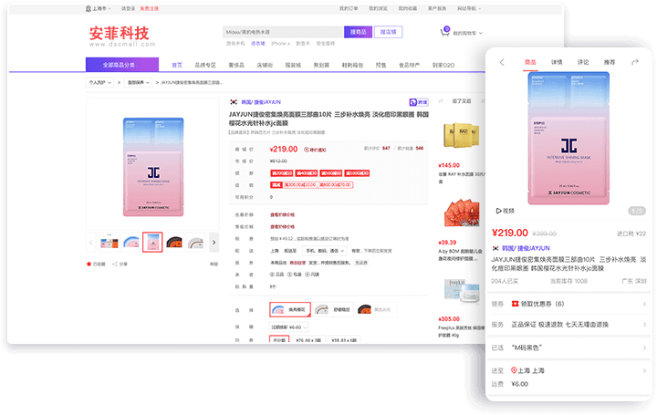 个人如何做跨境电商能赚钱吗