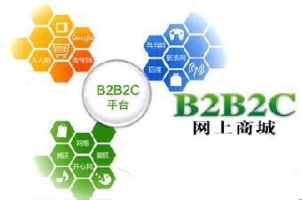 多商户商城系统具有的优势