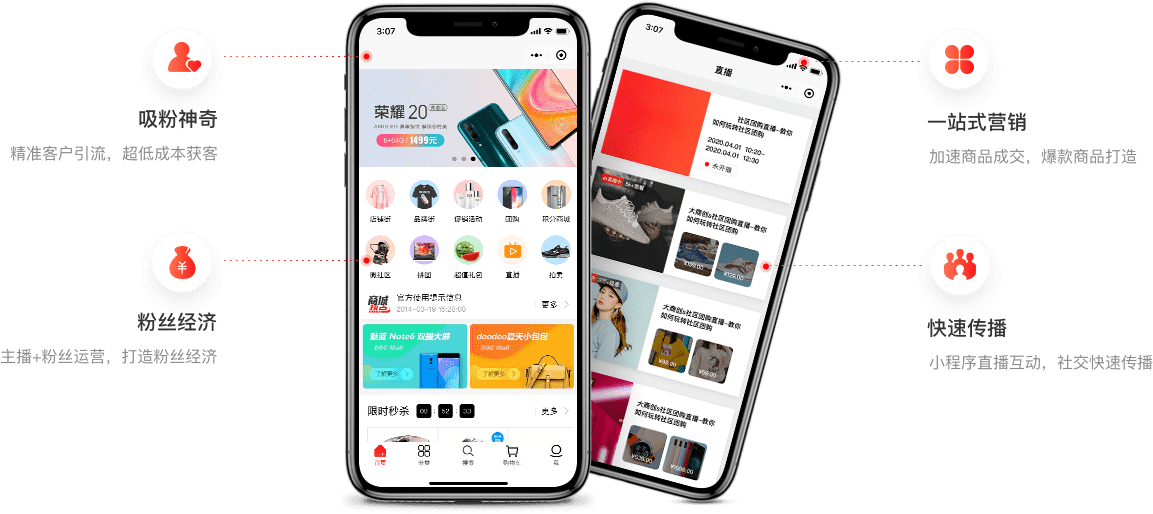 小程序直播系统应用场景有哪些
