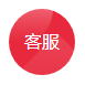 客服