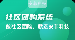 大学超市用社区团购可以实现高营收