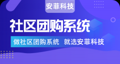 社区团购怎么抬高客户进店率