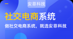 线下商家靠社区电商能增加线下人气吗