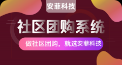 电商、超市和社区三种到家模式哪个好