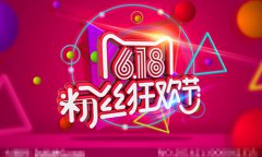 网上商城成置办年货首选，让年味更足