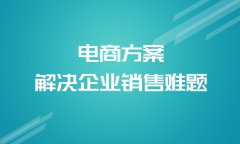 跨境电商如何进行市场分析