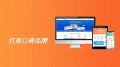 企业为什么要选择B2B平台？选择B2B平台有什么好处？