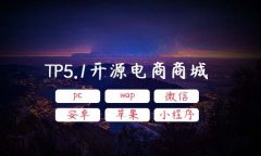 开源商城的运营技巧有哪些？企业要如何运用开源商城