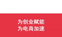 网站开发对企业有什么好处？企业为什么要选择网站开