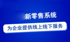 o2o网站开发要如何做？企业开发o2o网站的开发流程步骤