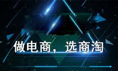 好用的连锁店管理软件是怎么样的？连锁店管理软件具