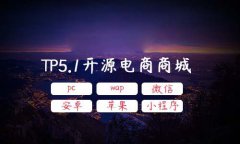 多用户商城系统开发的流程是什么?多用户商城系统开