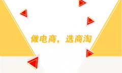 选择免费商城系统需要注意什么？选择免费商城系统要