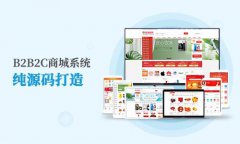 网上商城有什么功能？wstmart网上商城系统的基本功能模