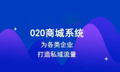 社区团购运营要怎么做？企业要如何做好社区团购的运