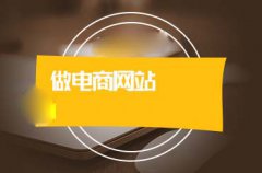 微信商城系统如何定制开发?开发微信商城系统的流程