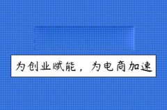 为什么电商需要动态定价？电商需要动态定价的原因