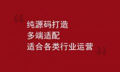 开发网上商城的前期准备工作有哪些？开发商城网站需