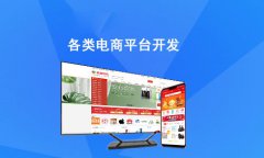 安菲收银系统具备的特点有哪些？企业如何选择收银系