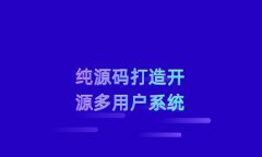 多用户商城系统源码的优点？B2B2C商城源码的优势有哪