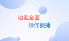 企业要如何怎么运营b2c商城？关于b2c平台的运营方法有