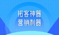 电子商务网站建设的注意事项，电子商务网站开发需要