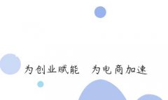 三级分销系统有怎么样的作用?分销商城系统对商家的