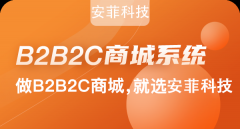 b2c网上商城分析对比