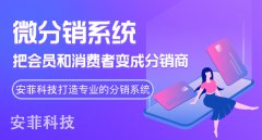 微信商城的营销技巧是什么？有什么特点