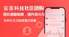 社区团购选择什么产品售卖比较好